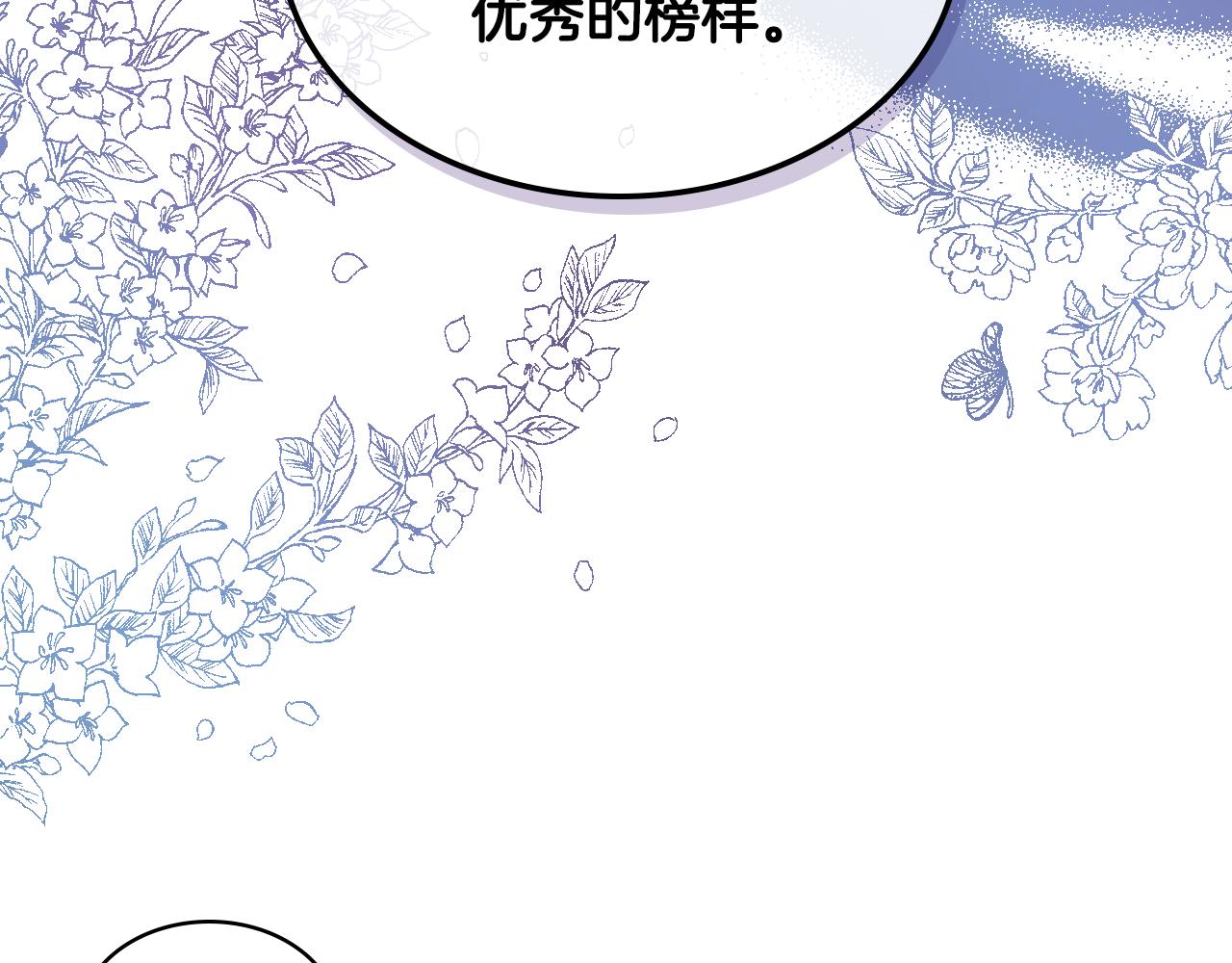 第29话 圣主到访118