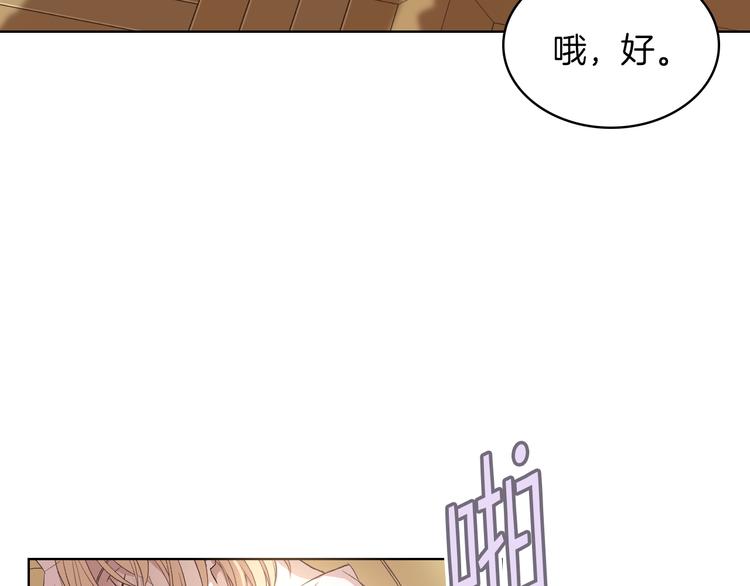 第5话 残忍的现实104