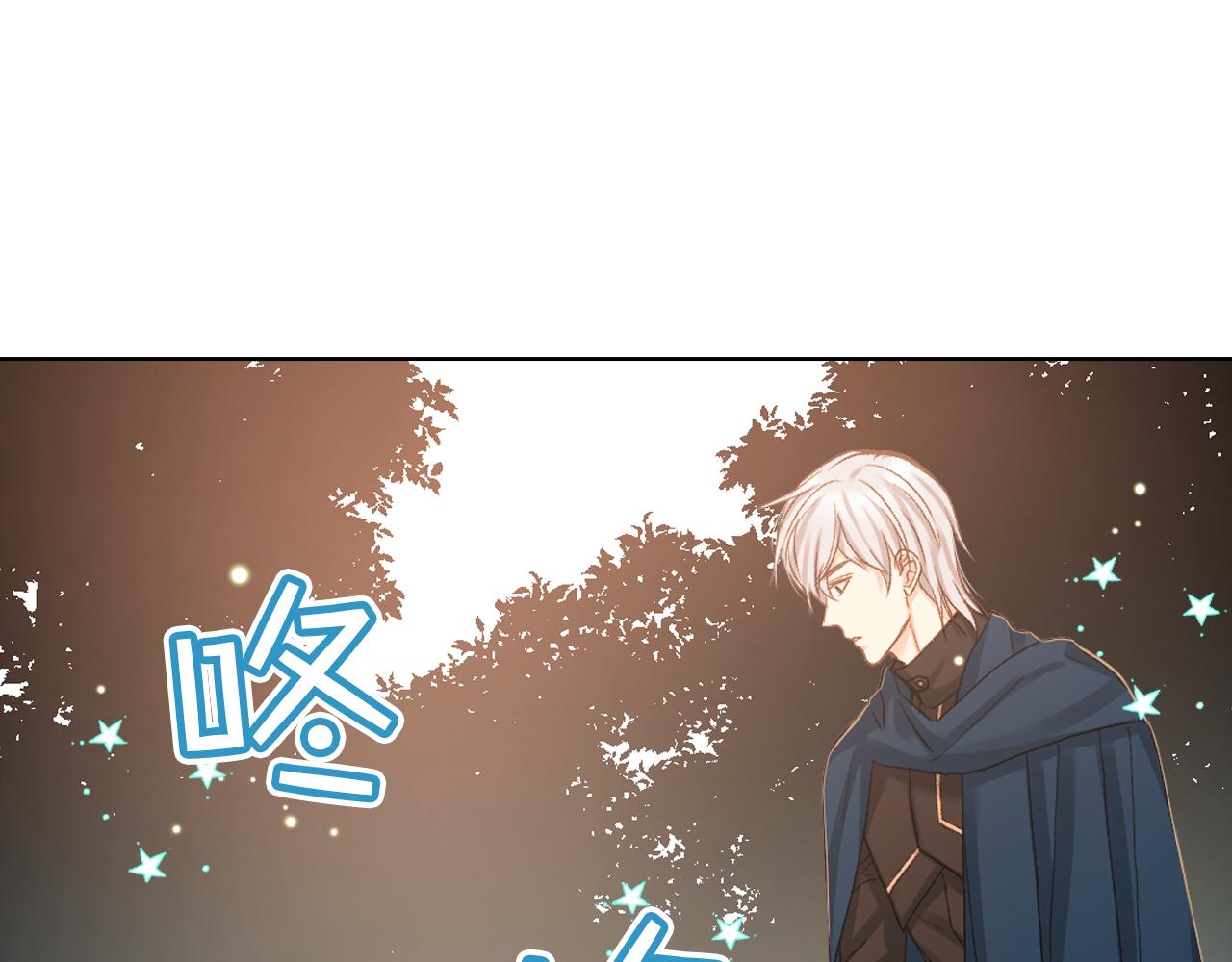 第66话 母体现身（1）73