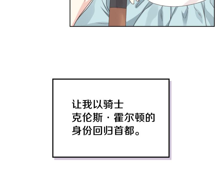 第25话 朋友25
