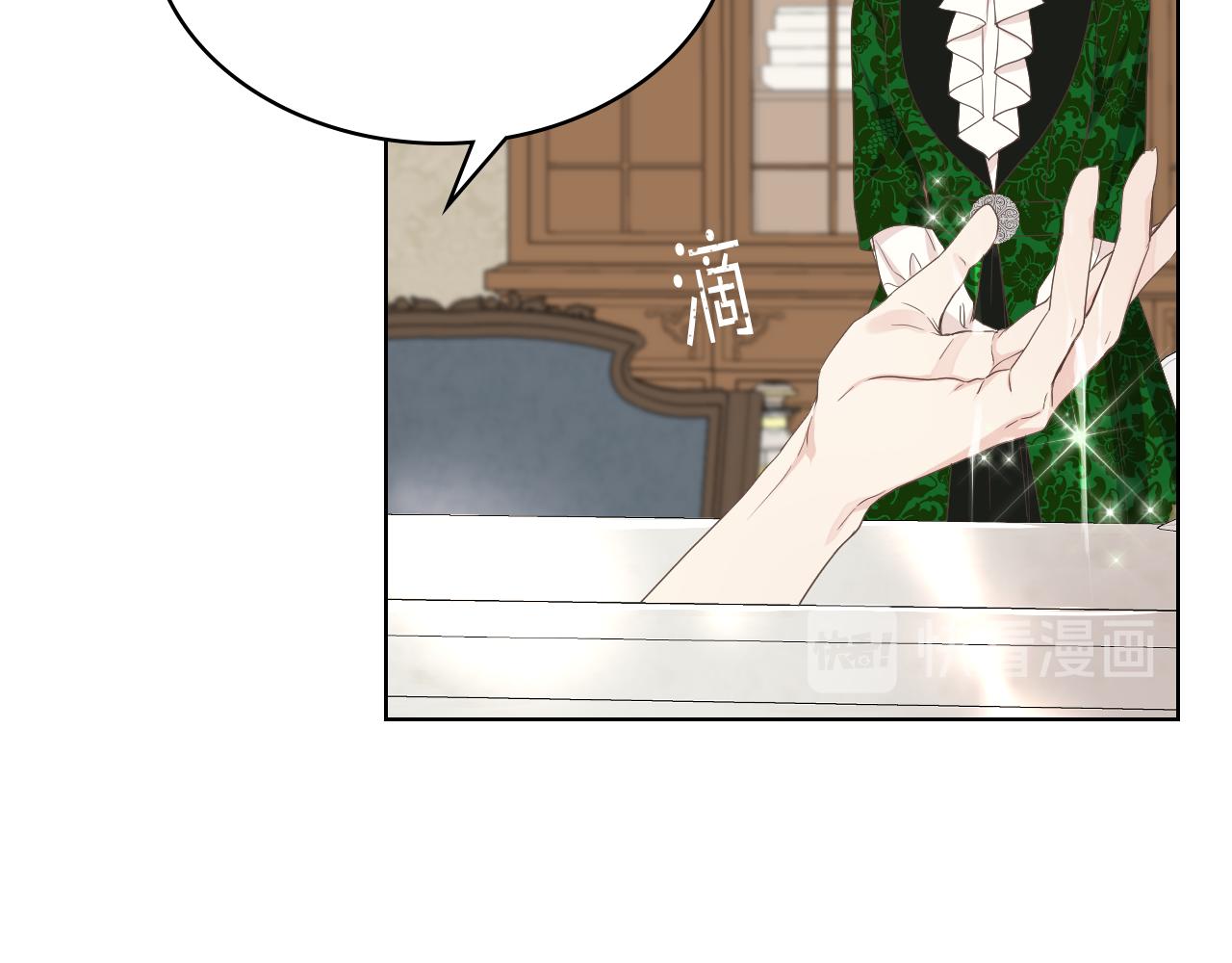 第18话 伯爵的提议118
