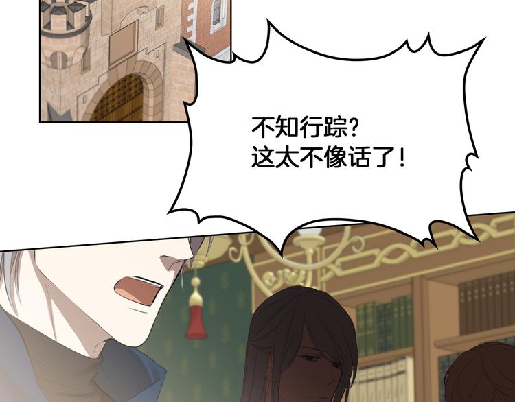 第1话 抱歉，我要退隐了124