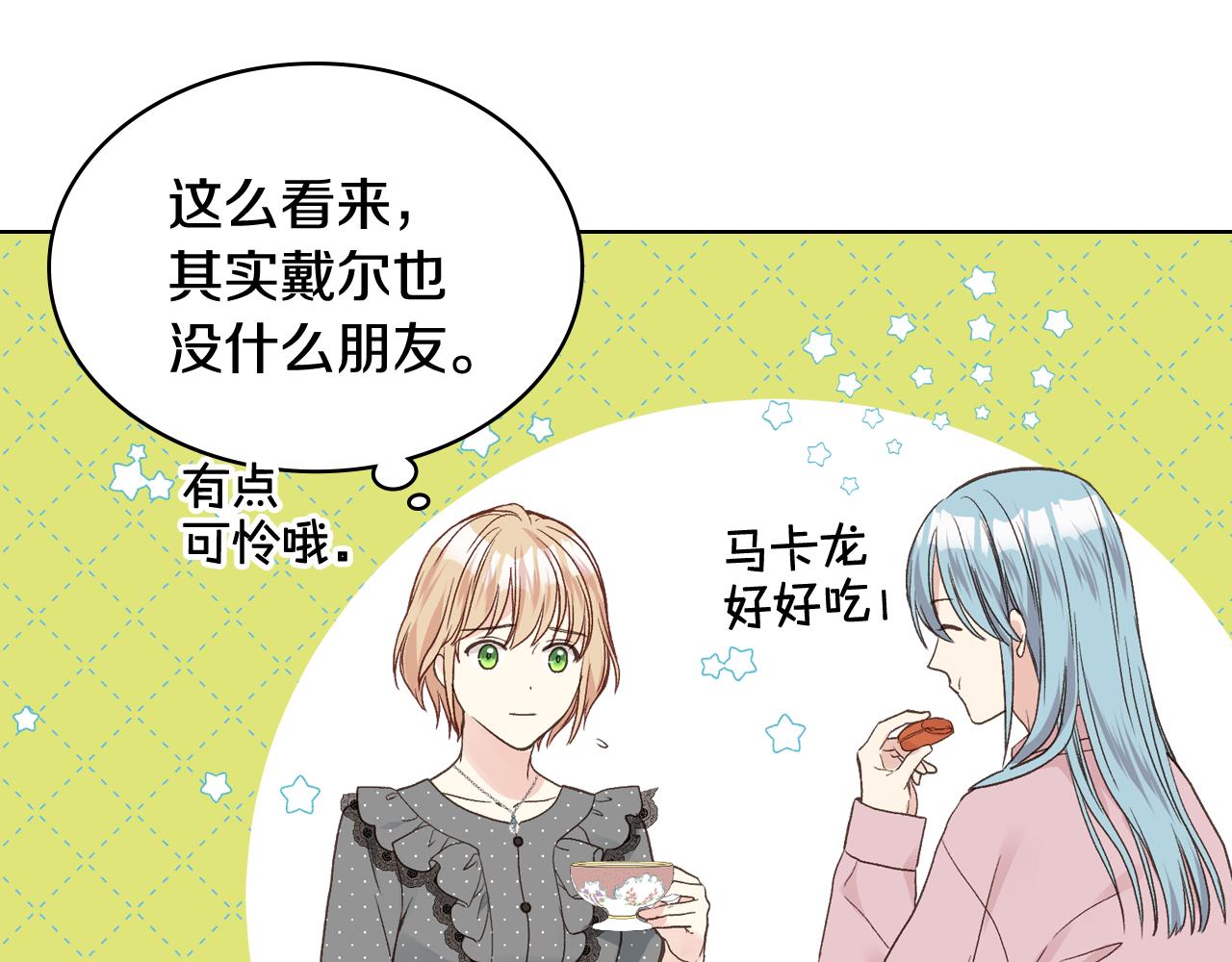 第35话 又一个夥计124