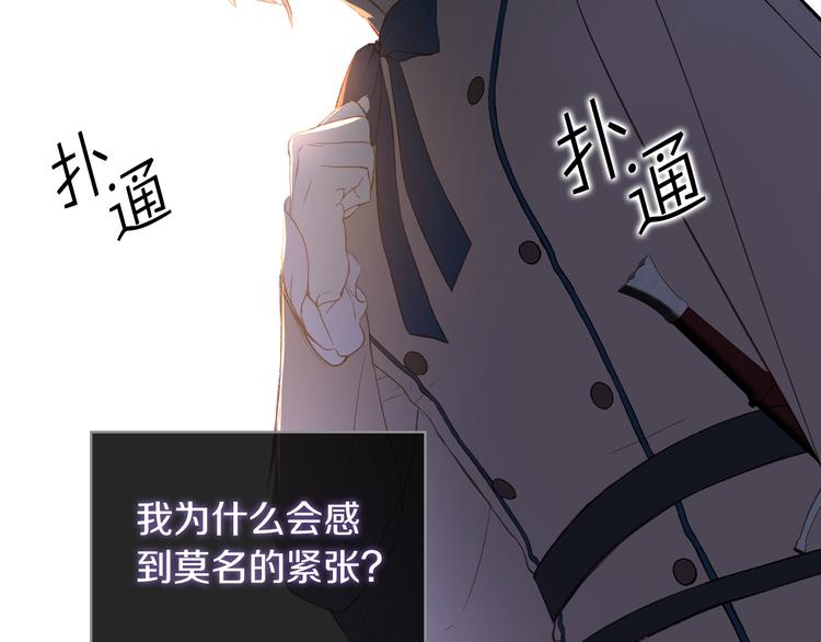 第4话 弟弟的消息90