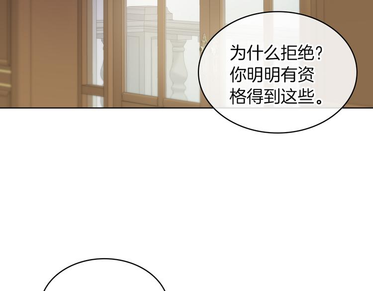 第1话 抱歉，我要退隐了39