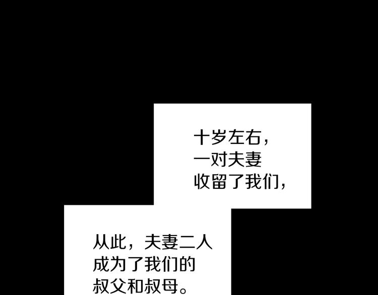 第3话 特殊待遇90