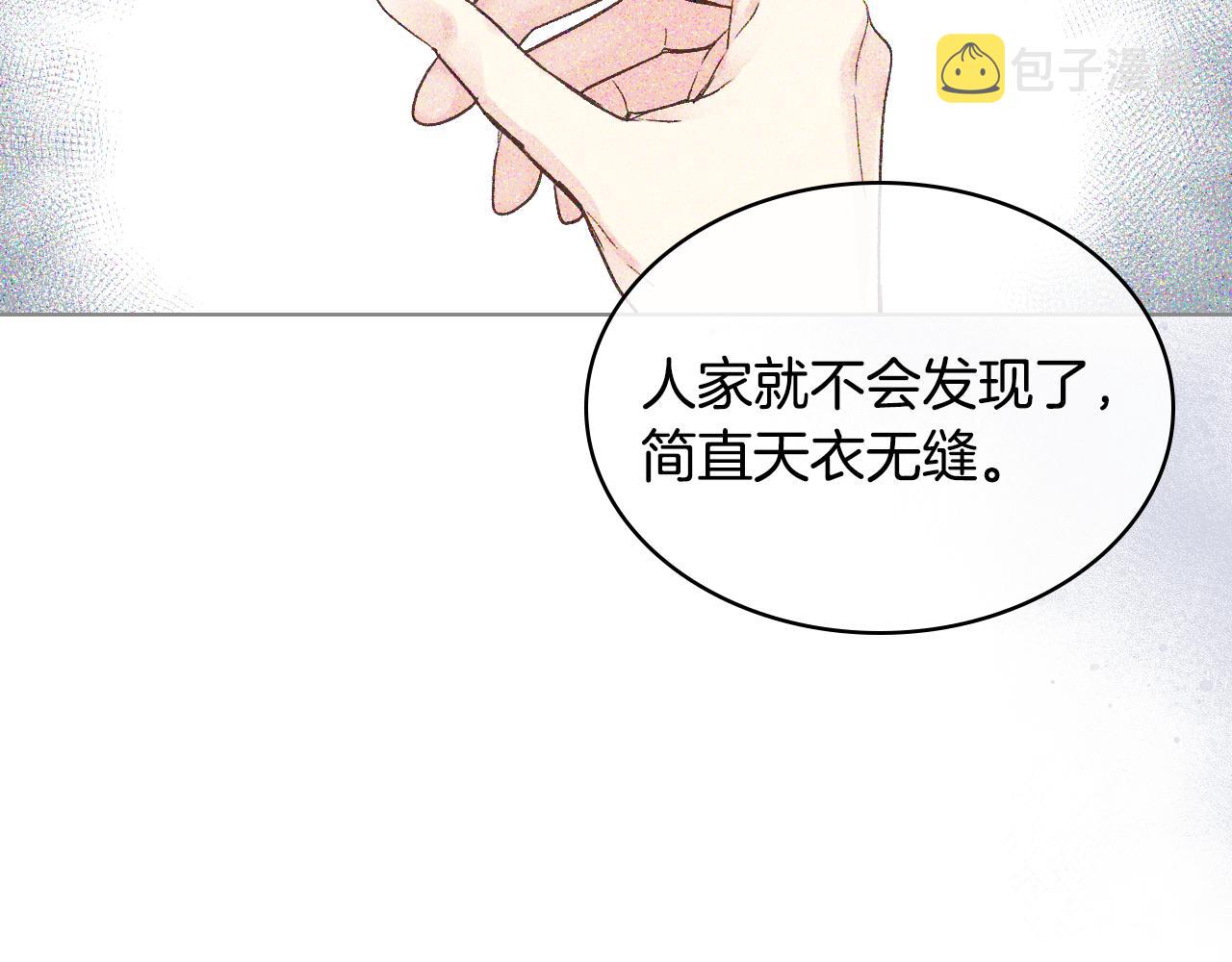 第40话 来信9