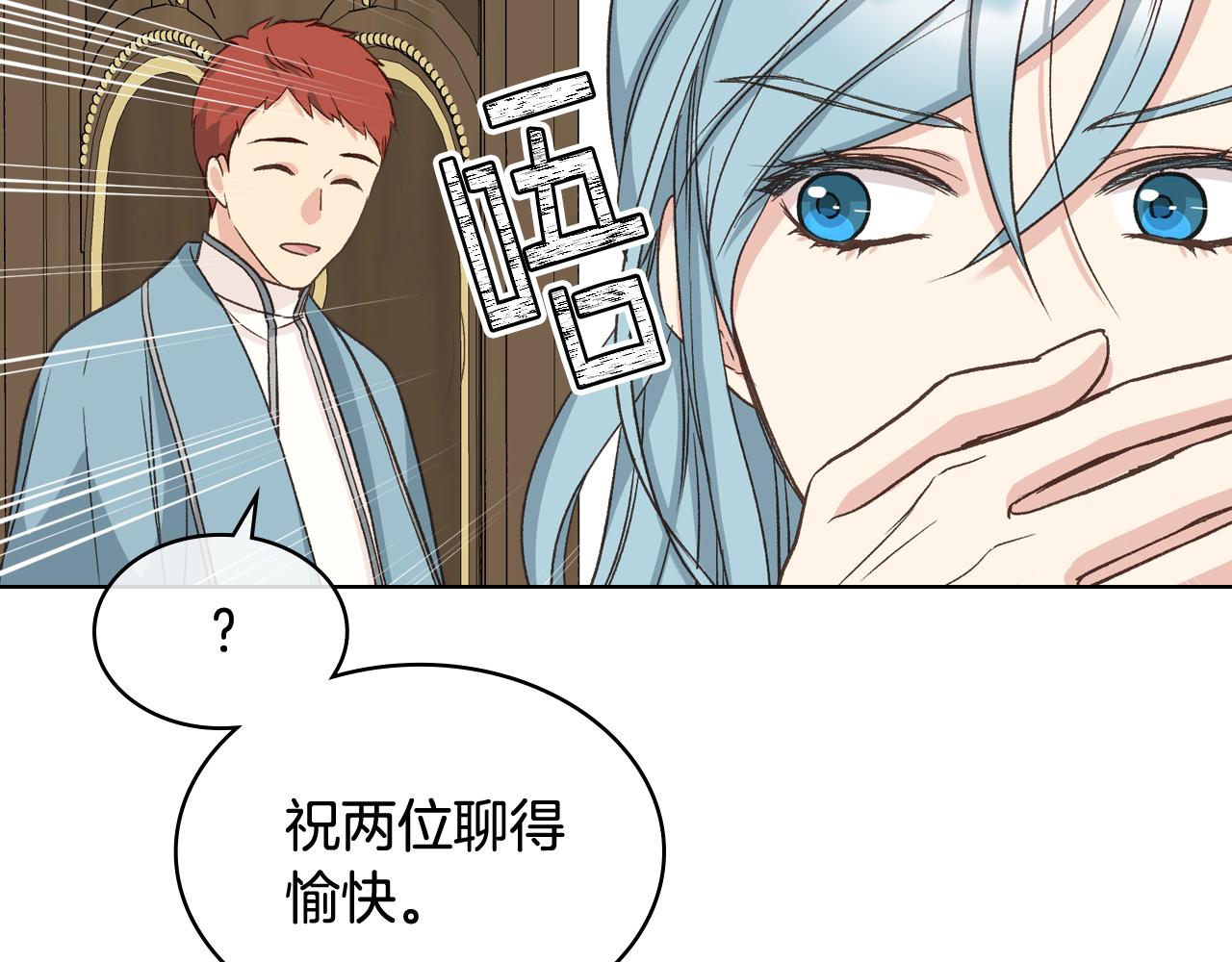 第54话 利用戴尔35