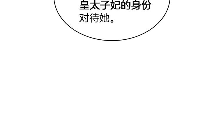 第2话 回家的路85
