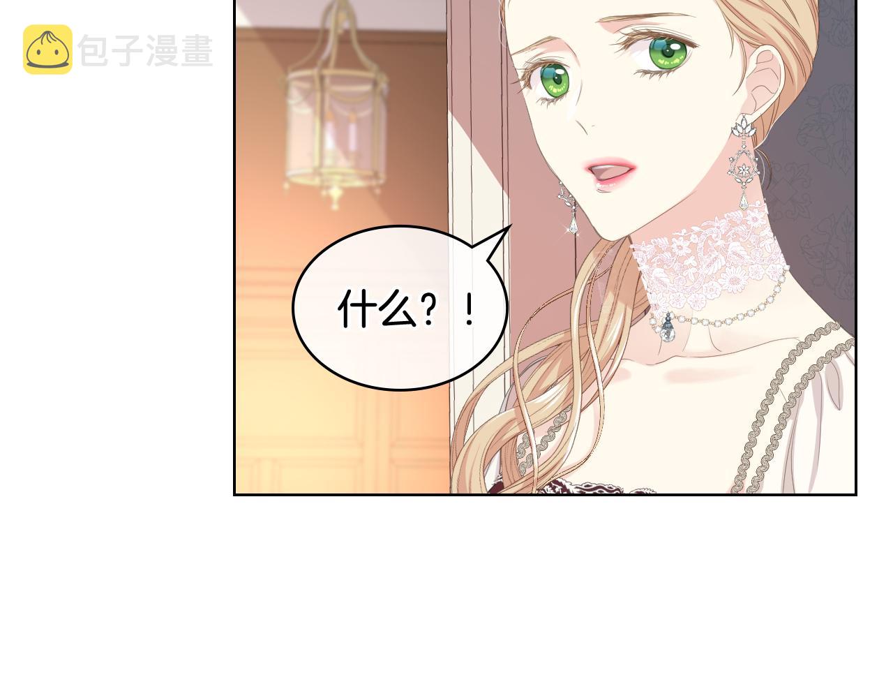 第74话 亮相社交圈59