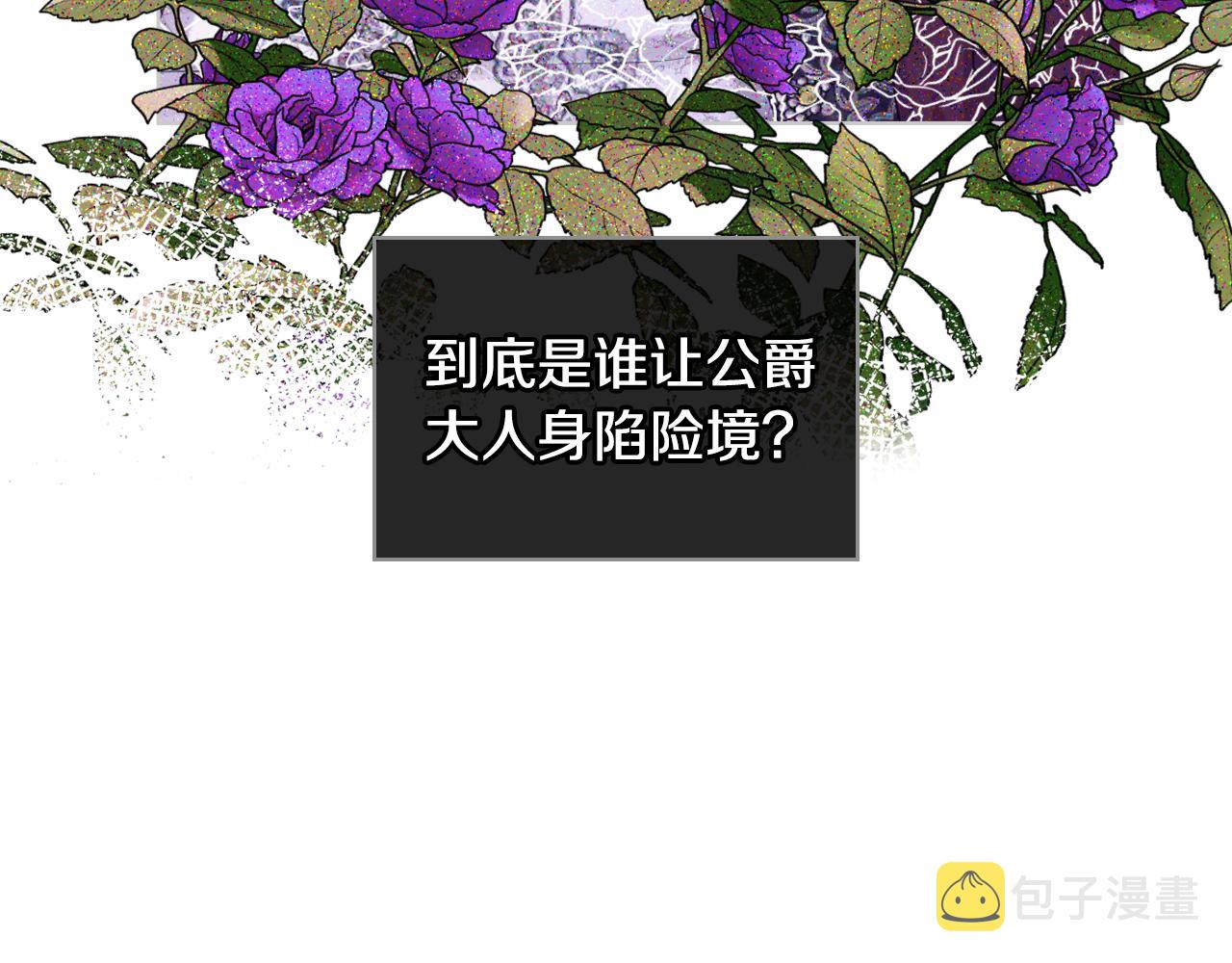 第72话 姐弟相逢84