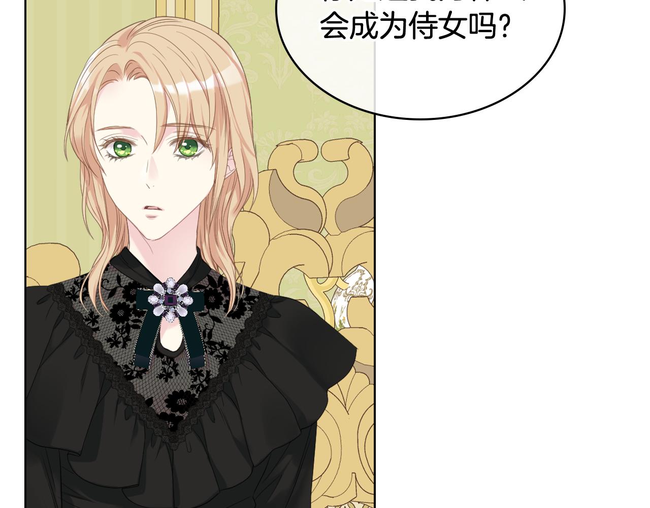 第70话 成爲继承者57