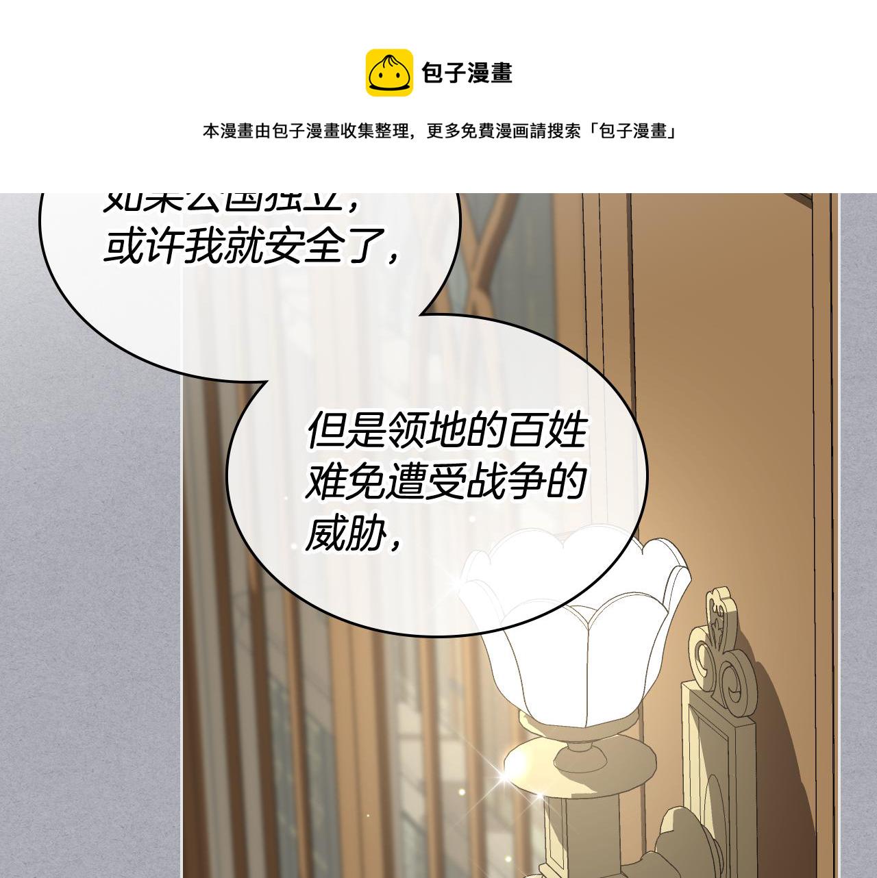 完结篇 运送遗体89