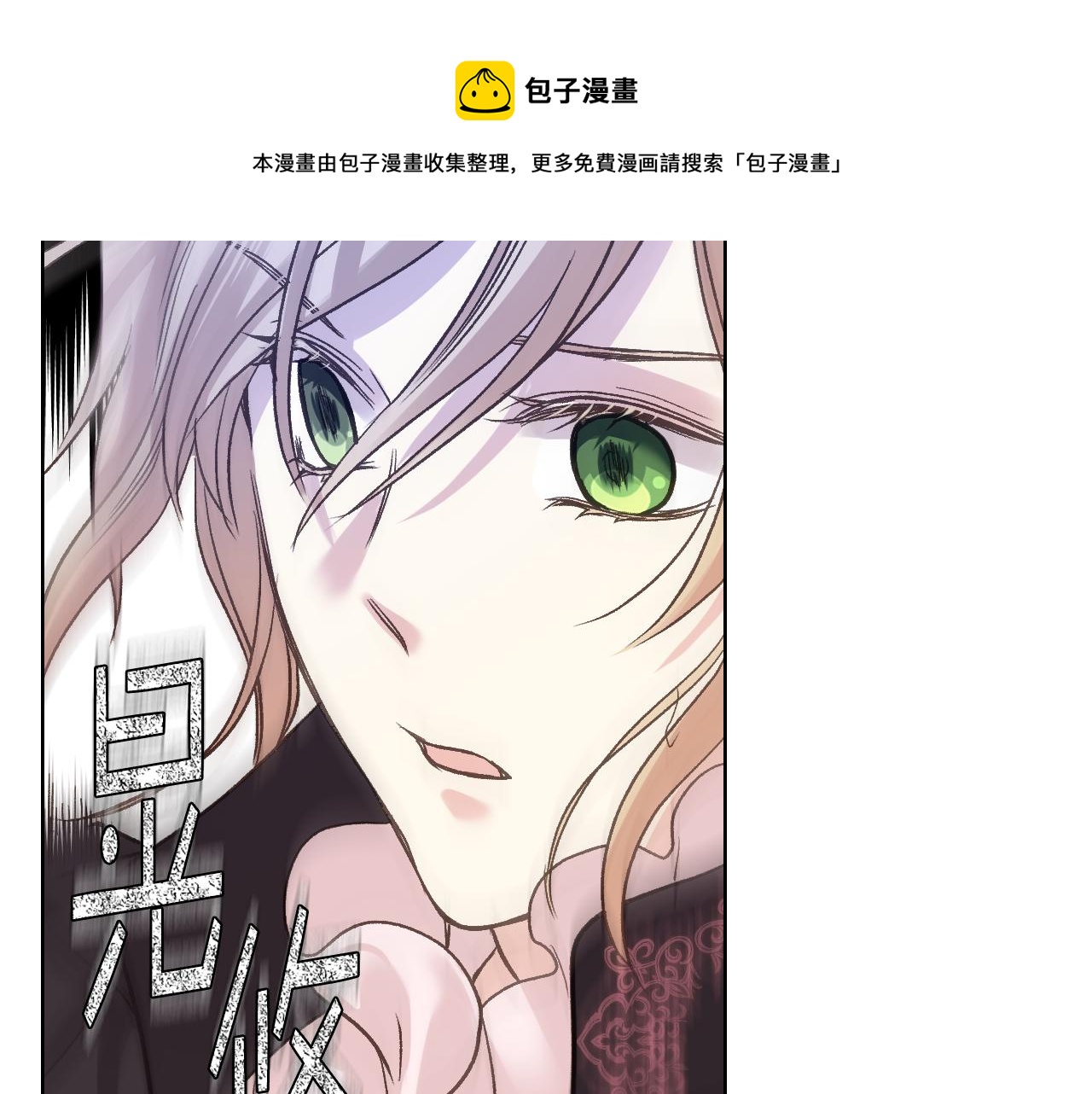 第48话 殊死搏斗108