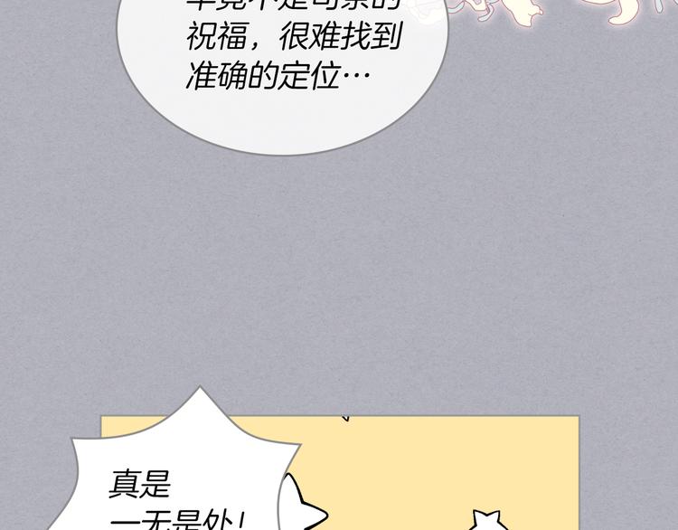 第9话 千里寻她23