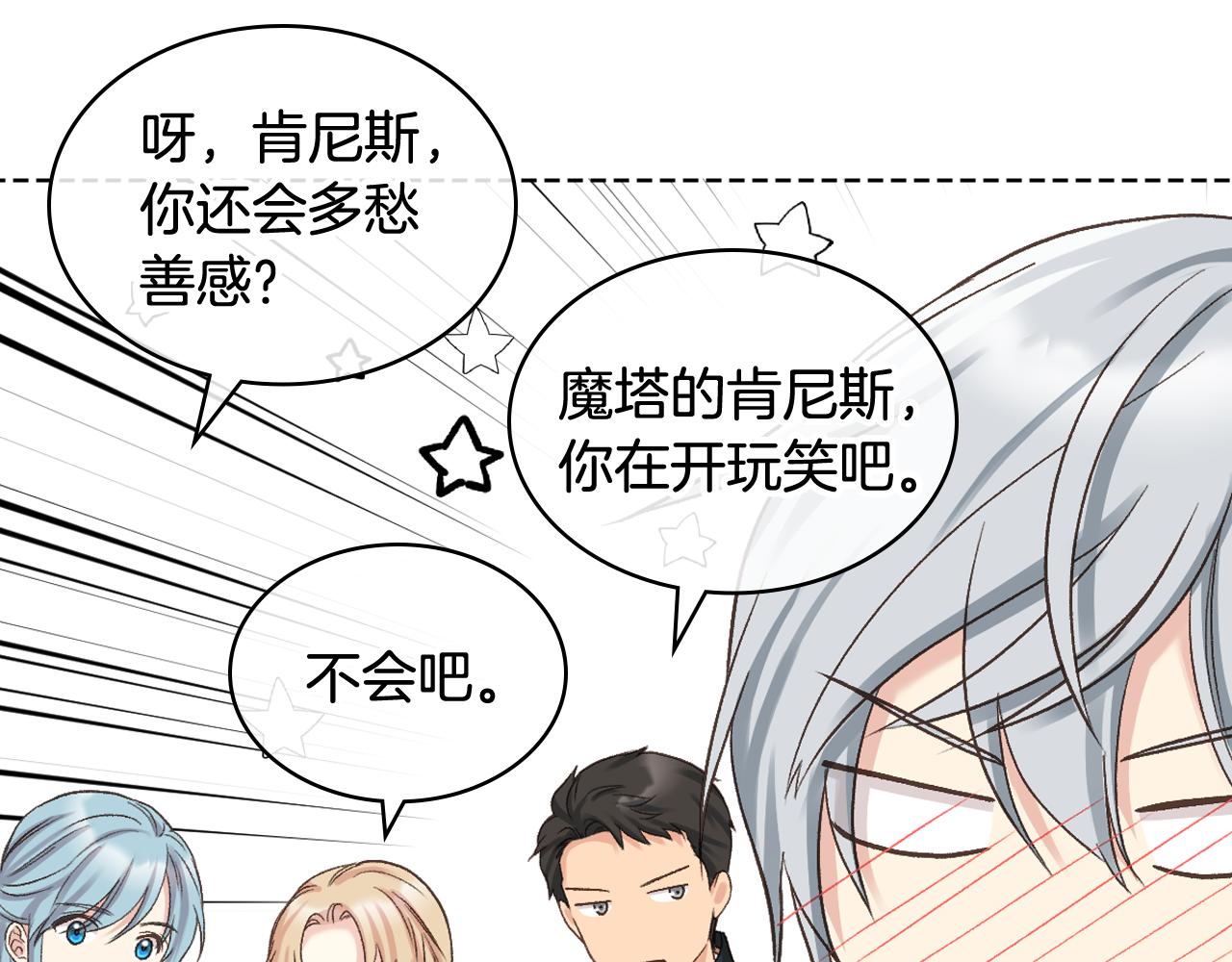 第65话 三个小可爱101