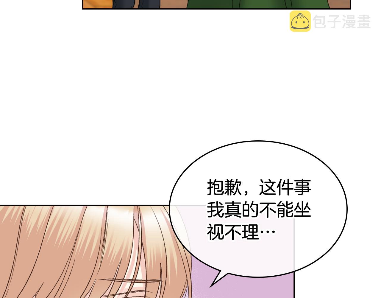 第52话 不舍62