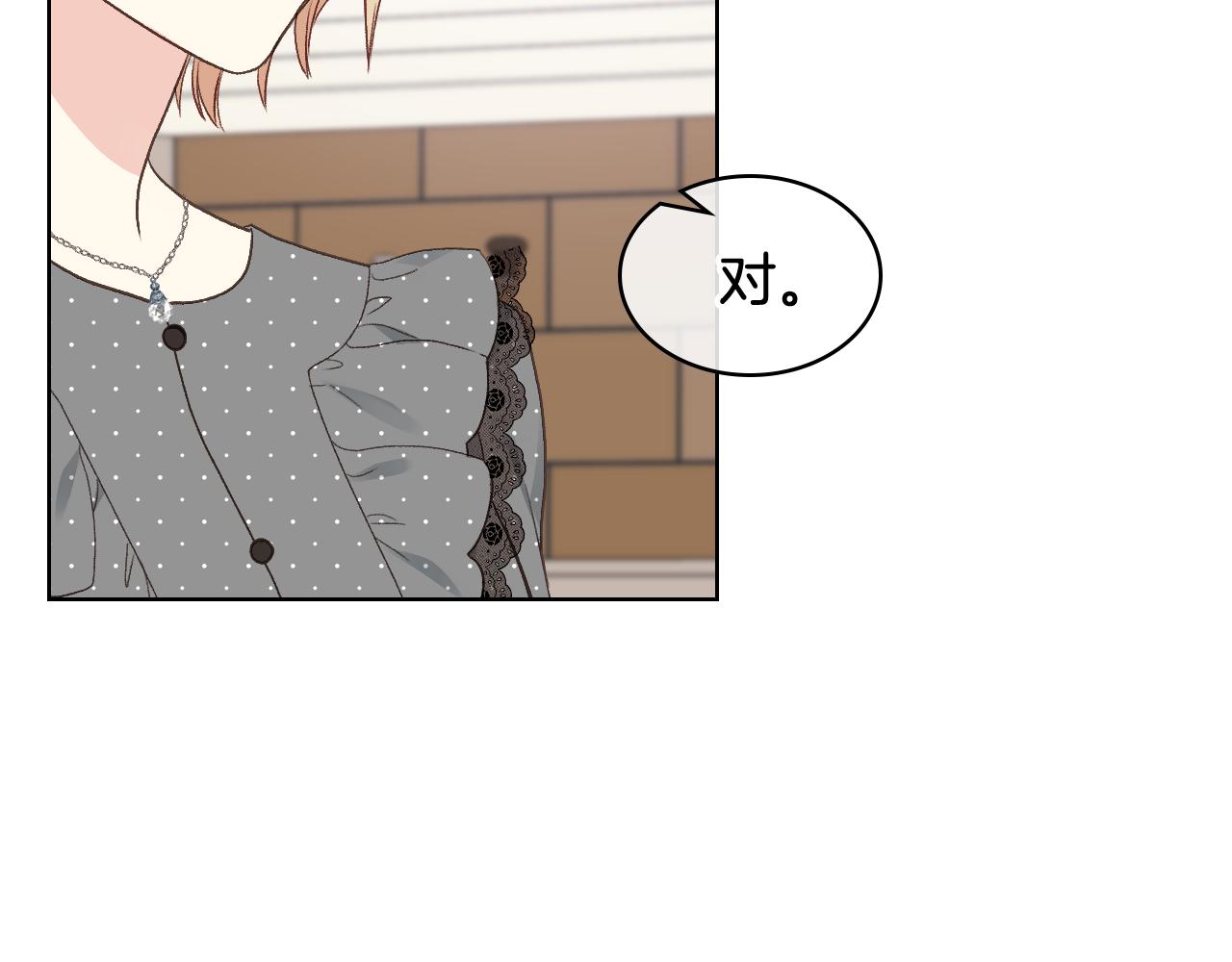 第35话 又一个夥计95