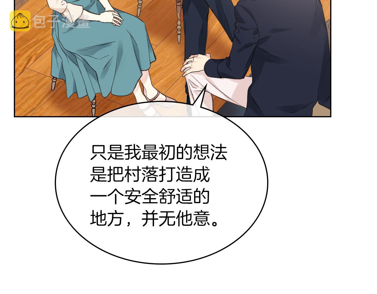第30话 爵士回都6