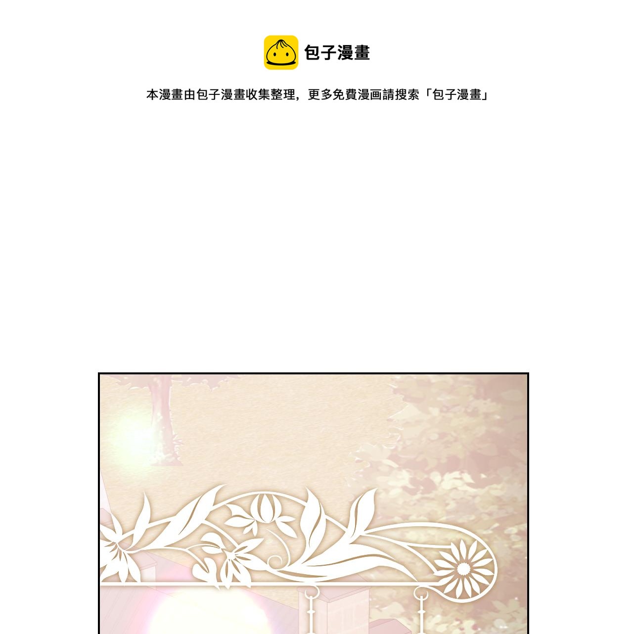 第43话 名分0