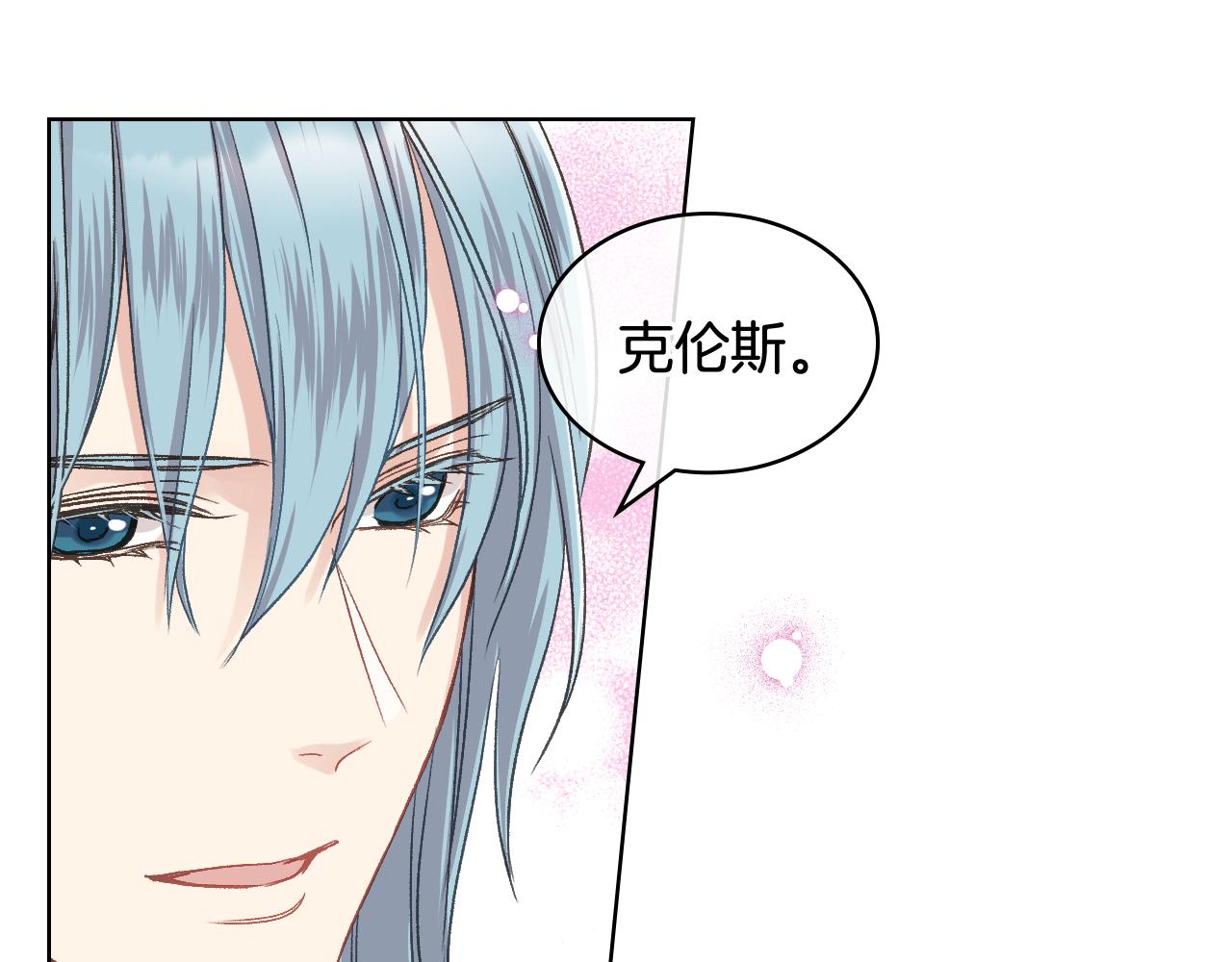 第42话 该我了15