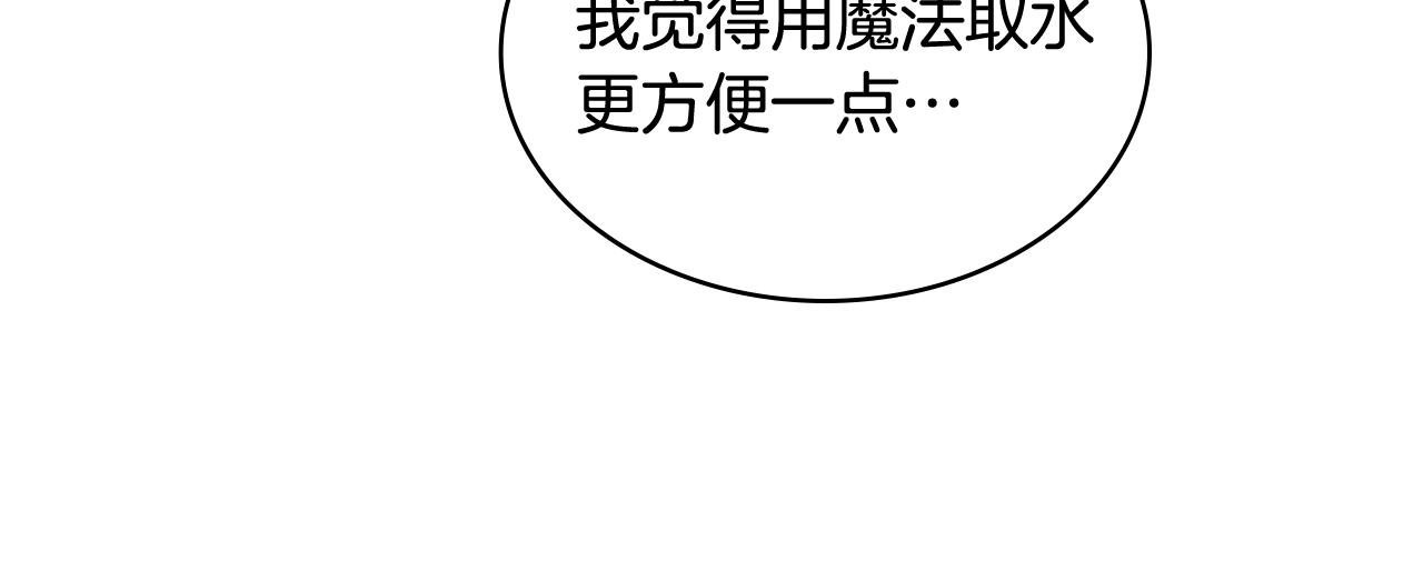 第66话 母体现身（1）78