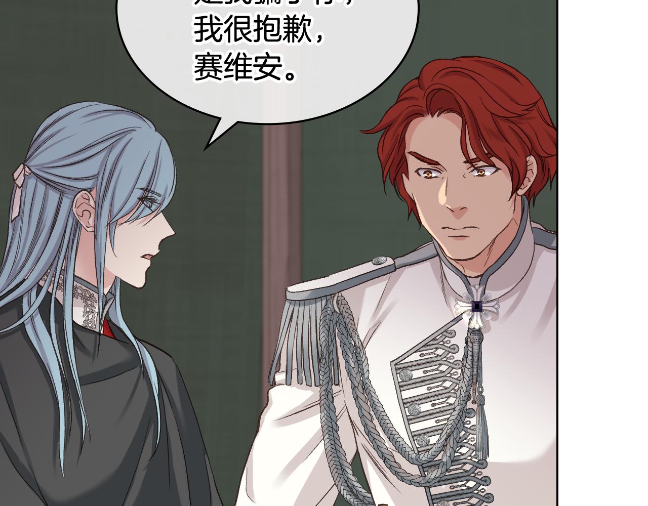 第56话 到达战场60