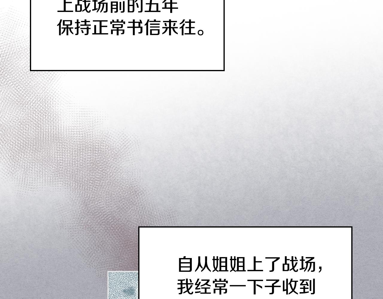 第52话 不舍14