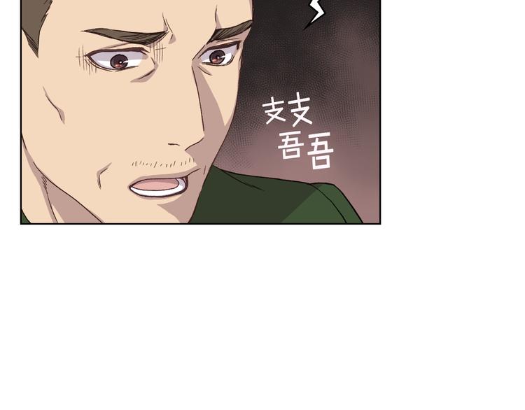 第14话 警告127