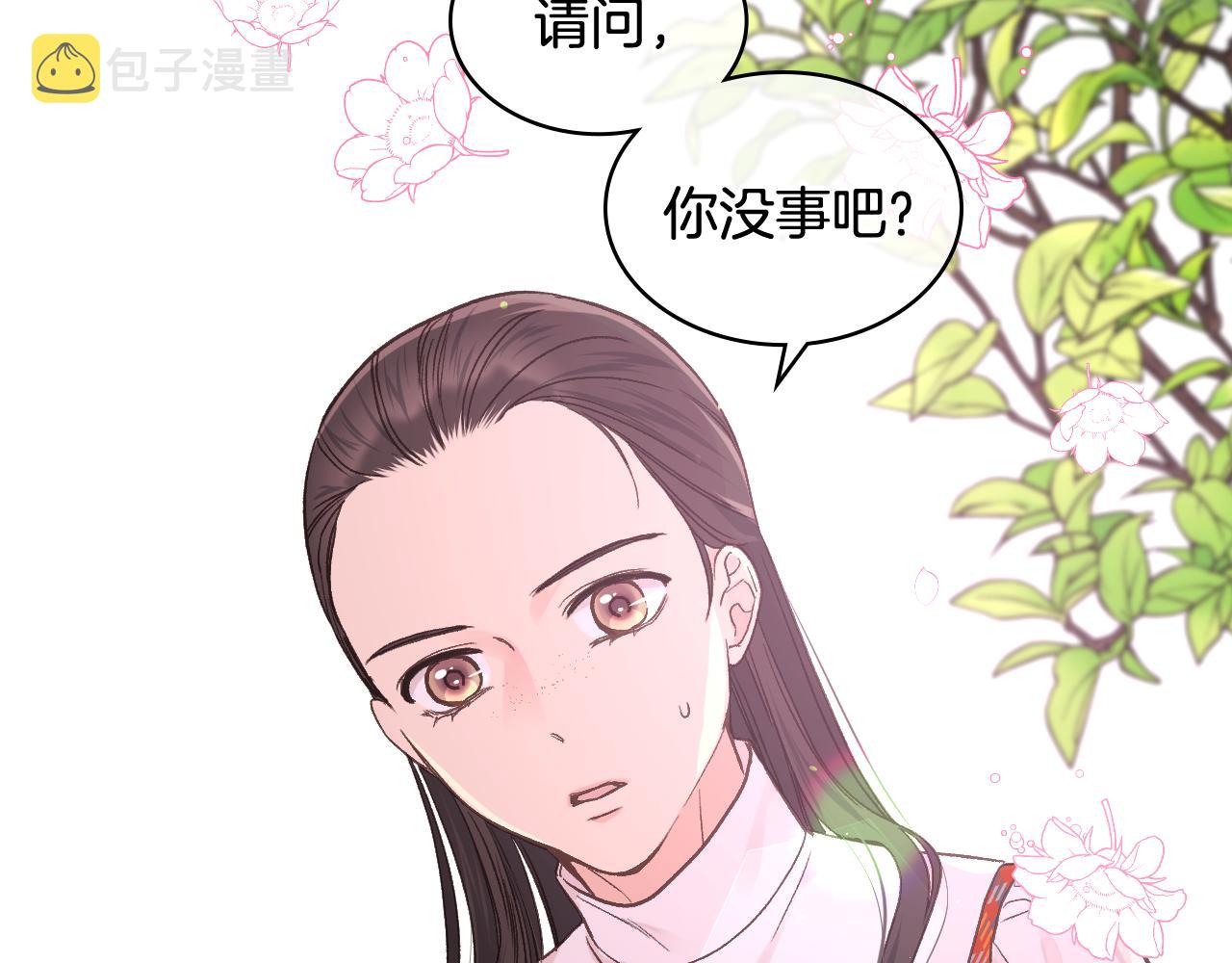 第34话 偶遇乞丐66
