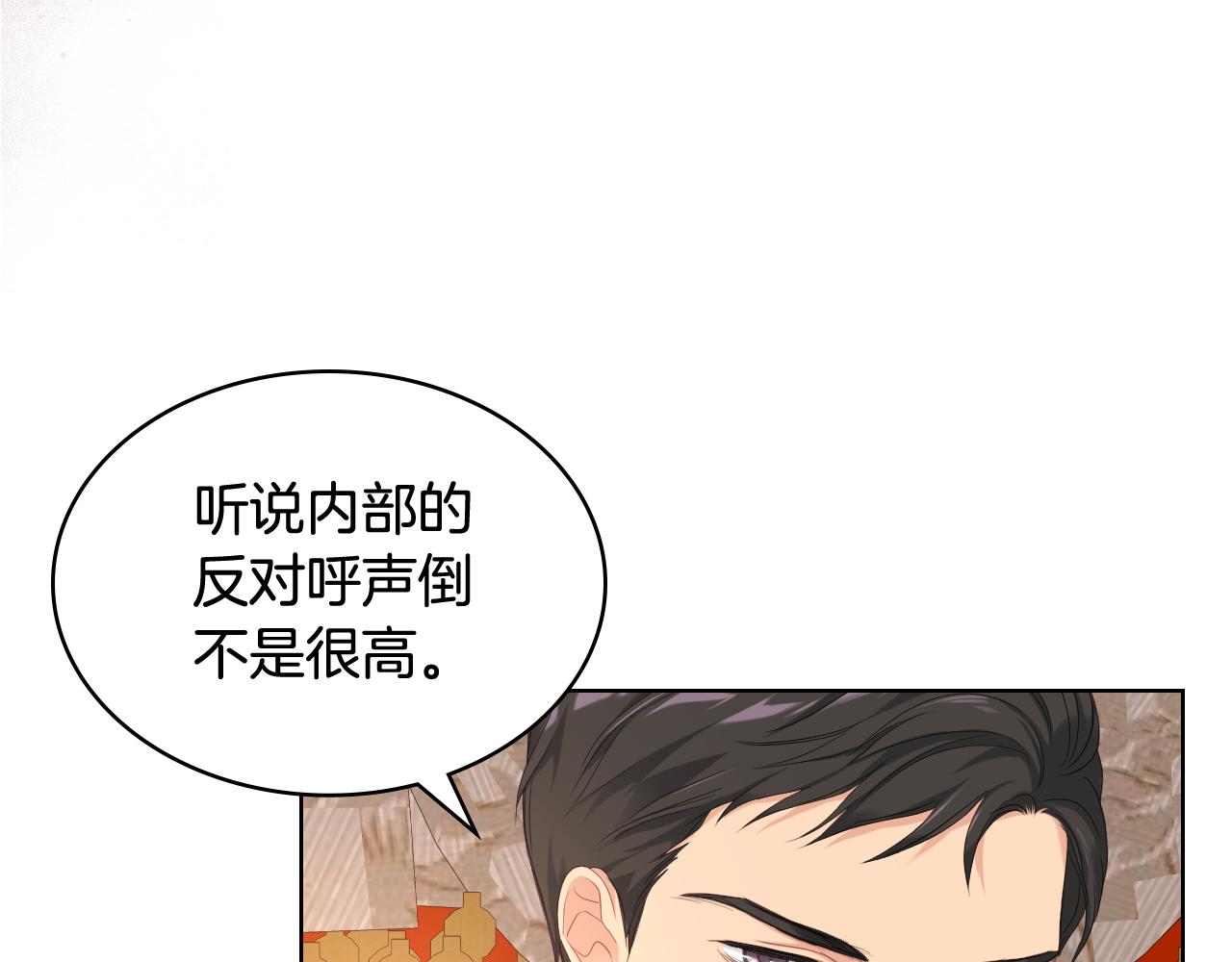 第71话 神秘客人来访14