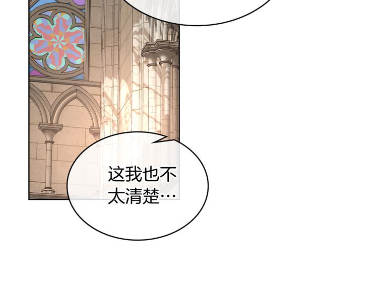 第12话 讨好弟弟5