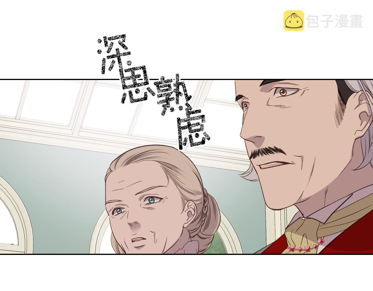 第42话 该我了95