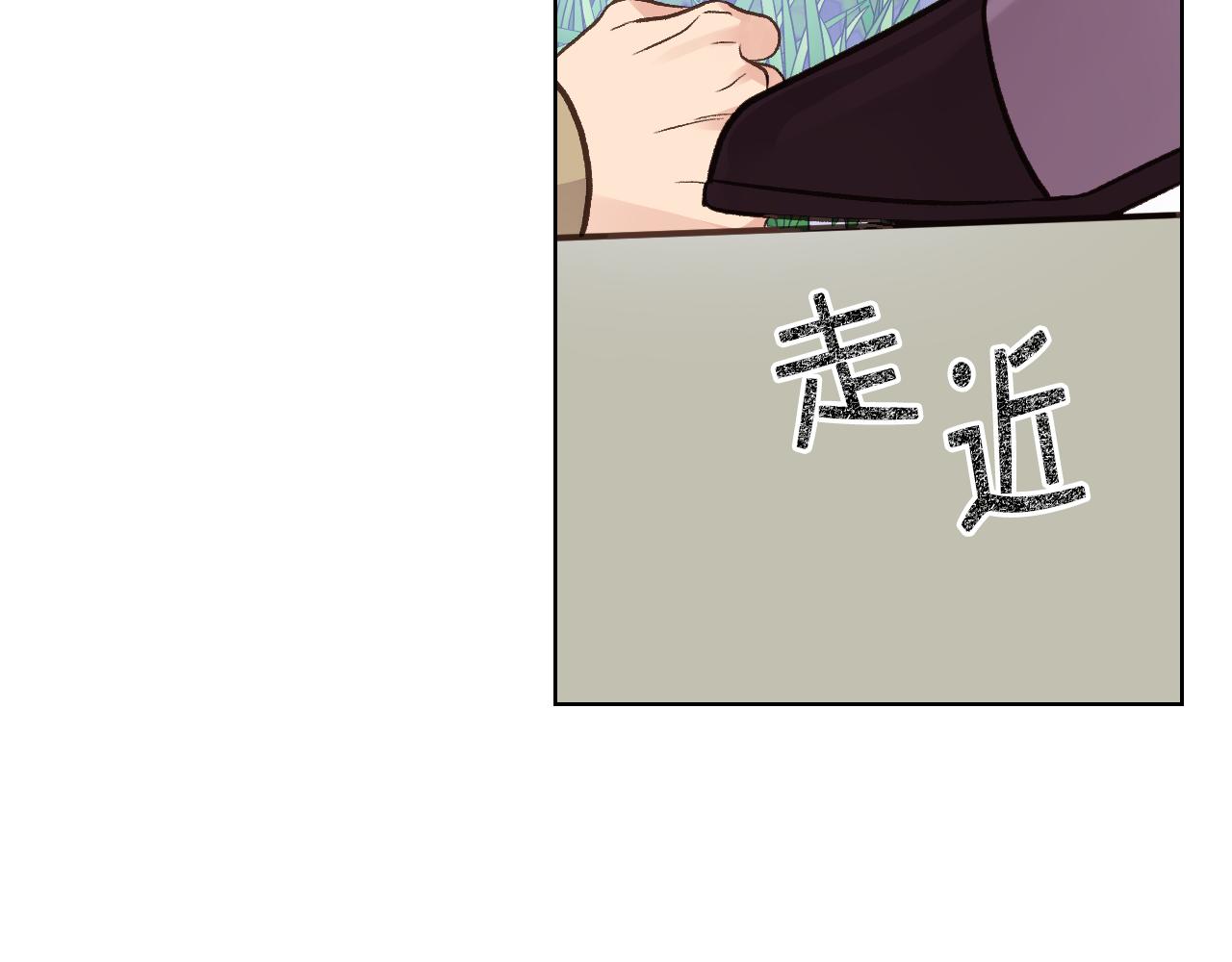 第33话 怪老头112