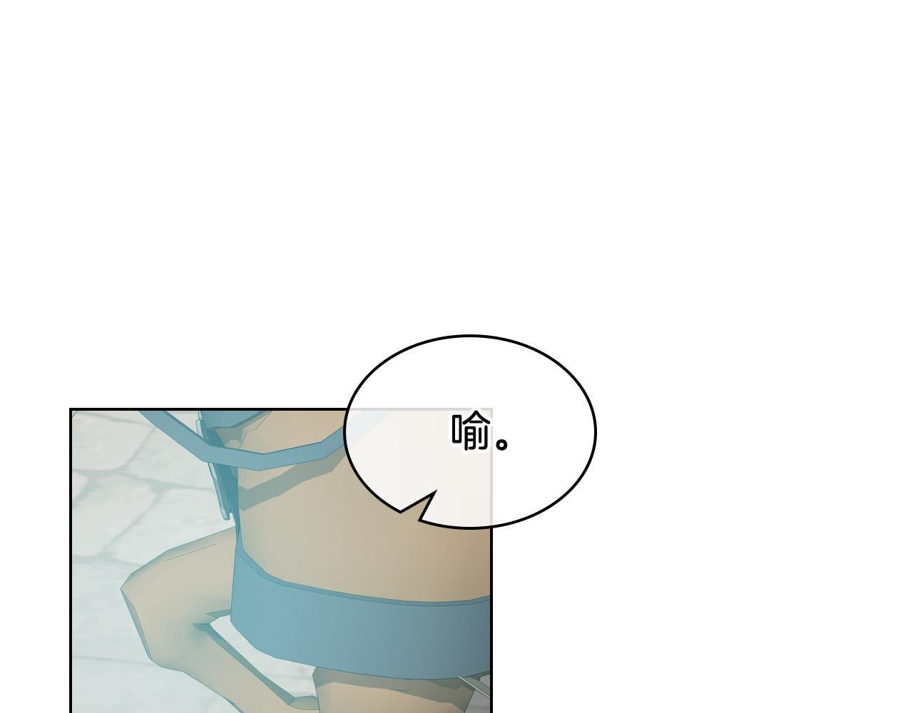 第41话 前来接驾84