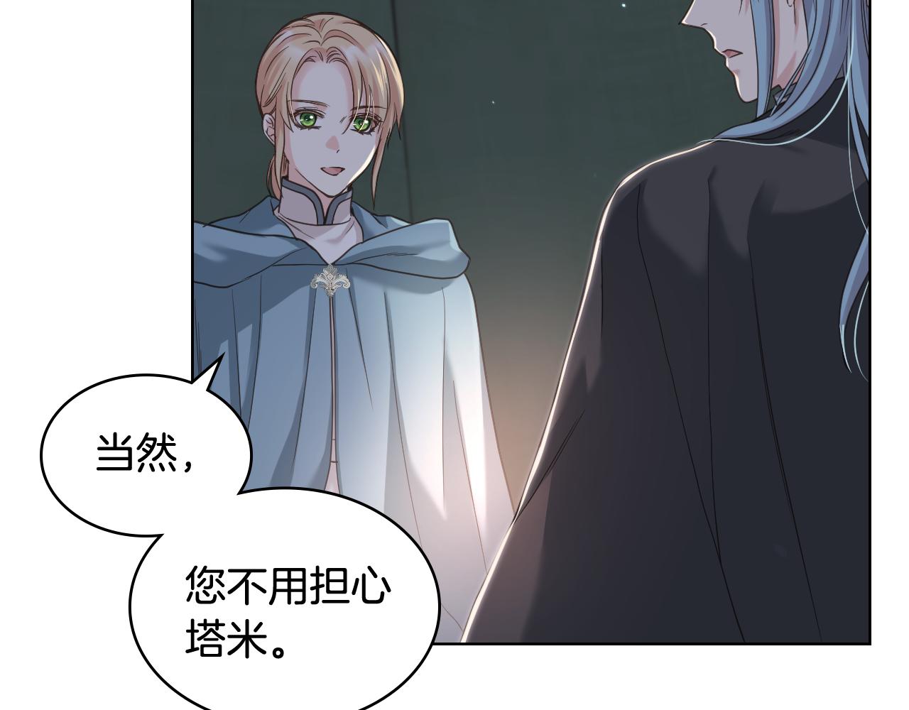 第57话 落脚休息60
