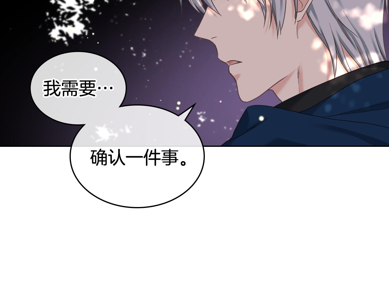 第63话 魔晶石13