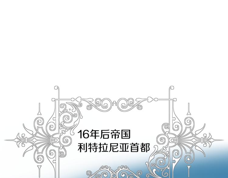 第1话 抱歉，我要退隐了20