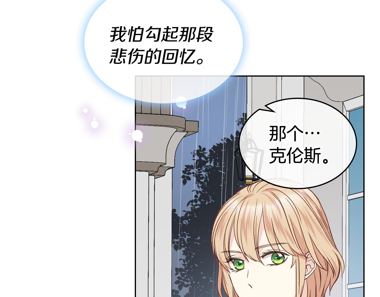 第37话 自责13