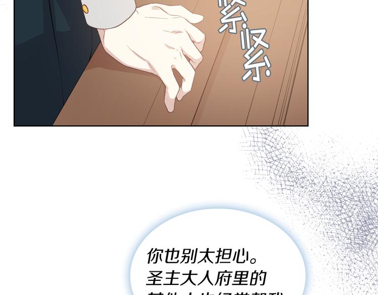 第9话 千里寻她114
