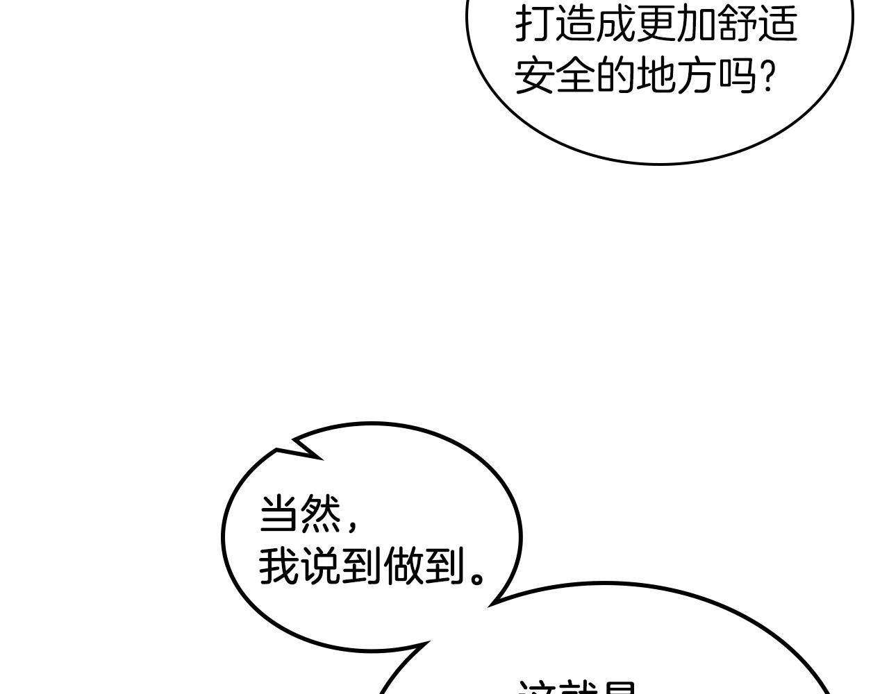 第30话 爵士回都21