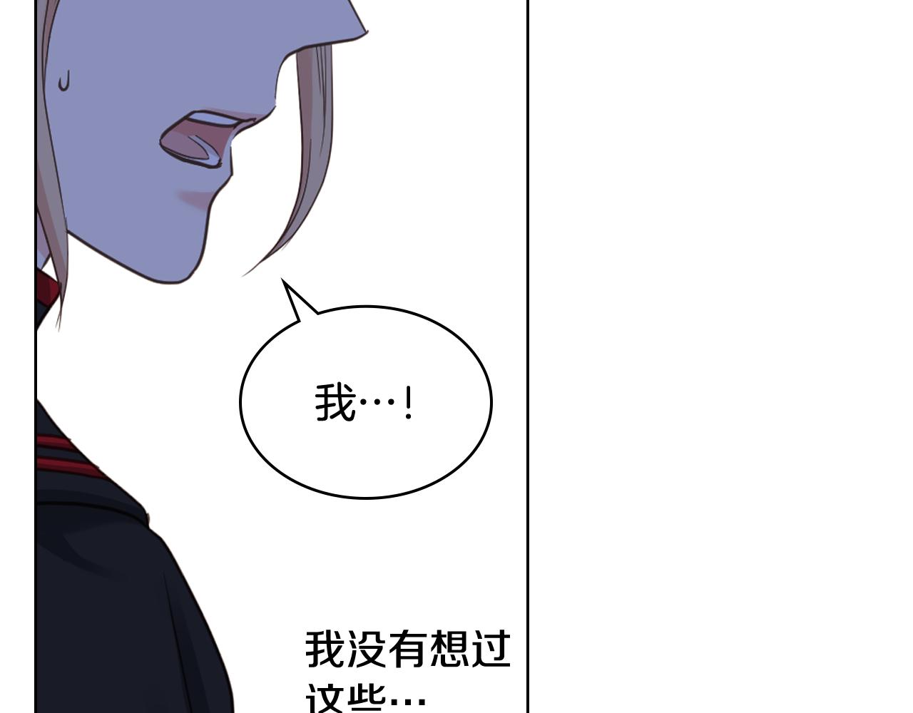 第61话 夜间巡查78