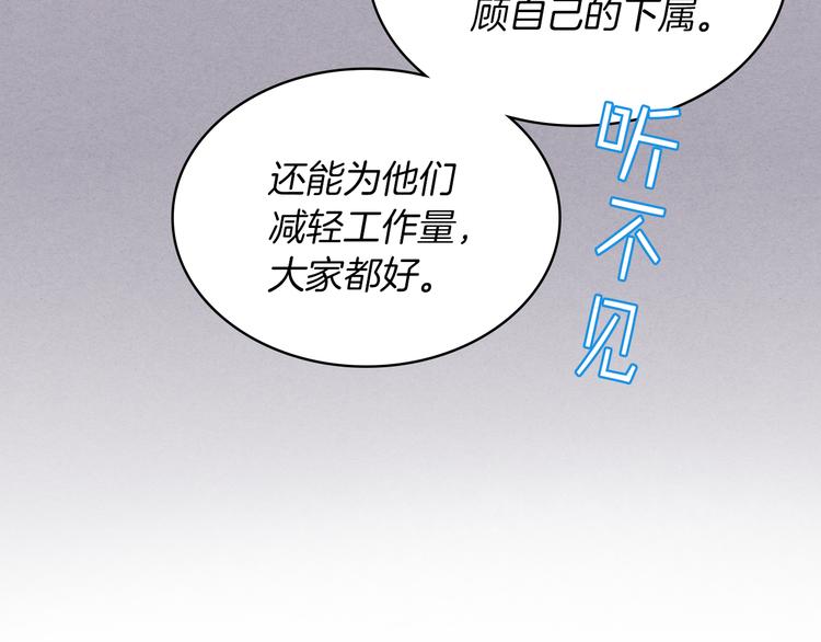 第3话 特殊待遇13