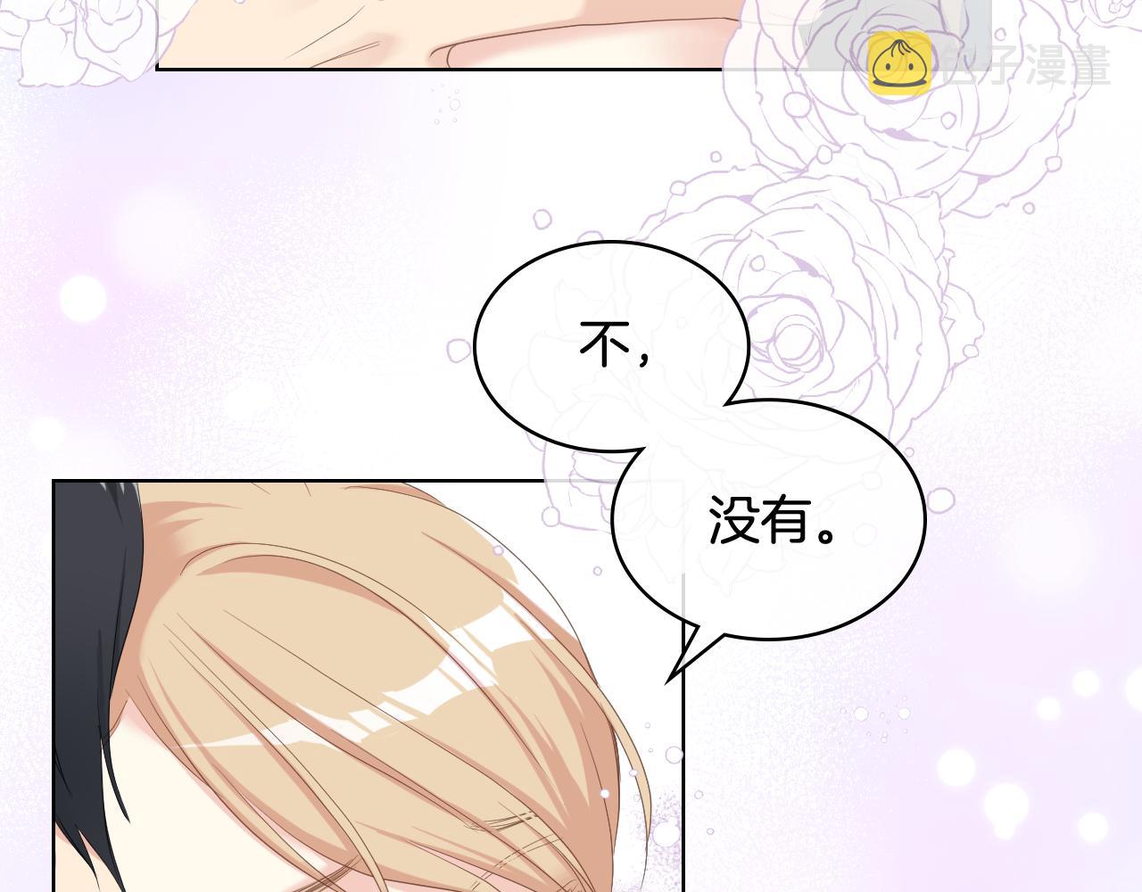 第72话 姐弟相逢120