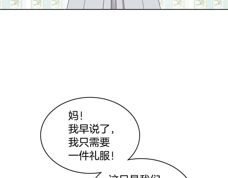 第14话 警告71