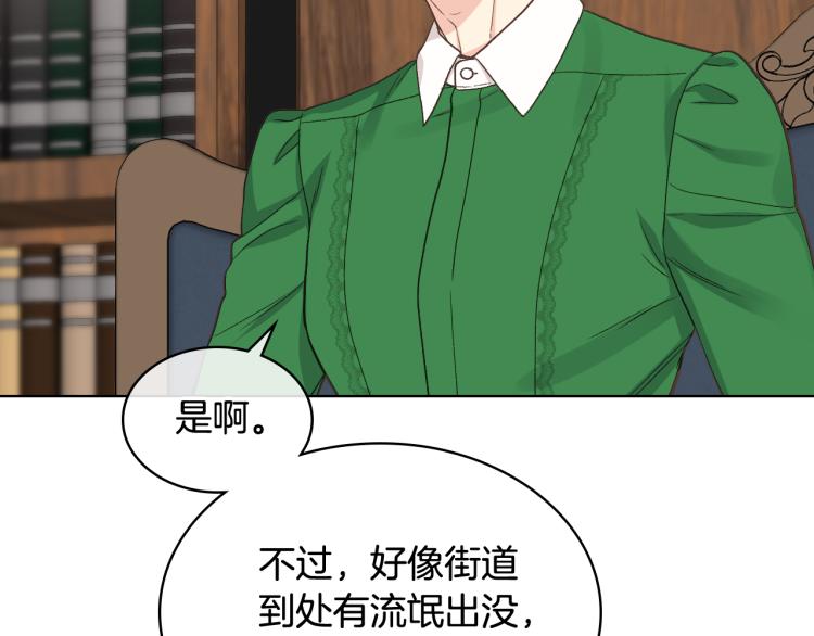 第25话 朋友49