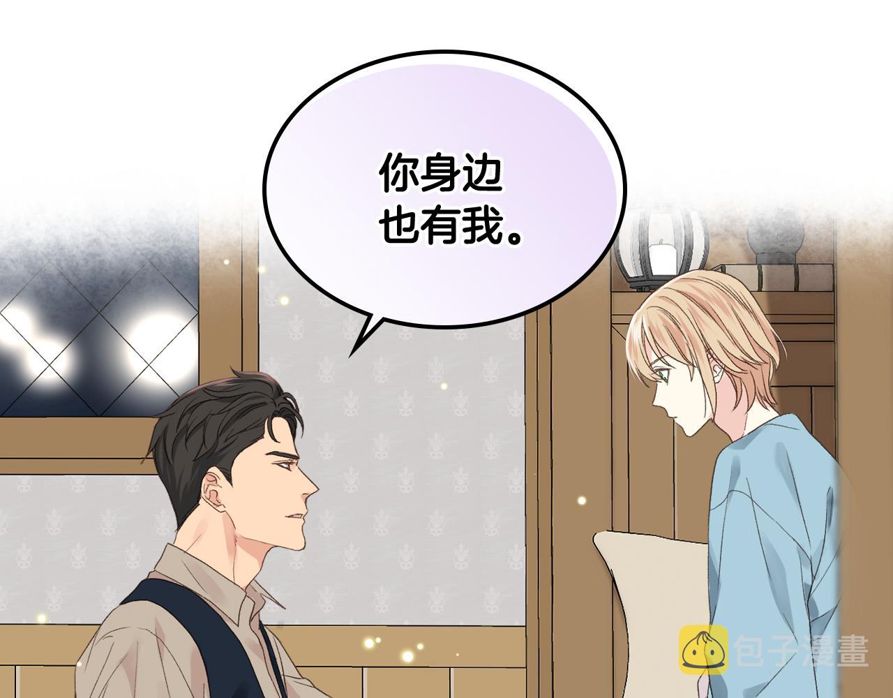 第27话 爲你疗伤81