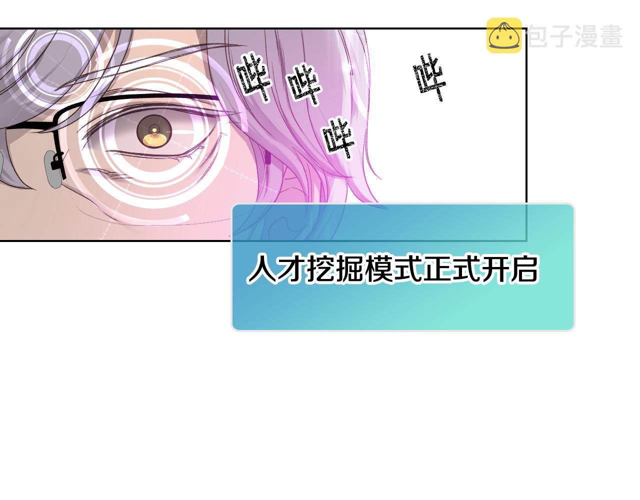 第50话 皇室战令83