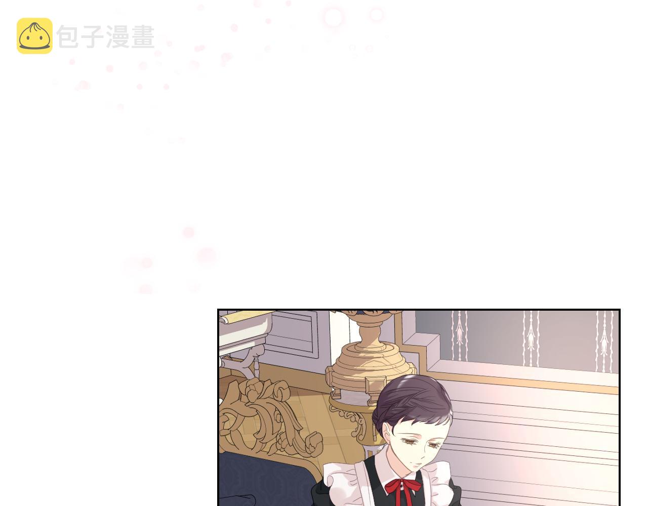 第70话 成爲继承者83