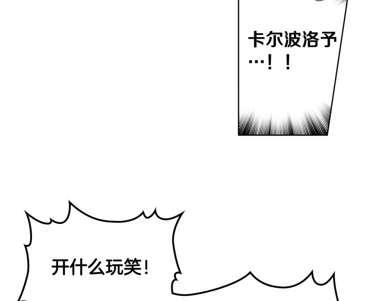 第21话 替罪羊85